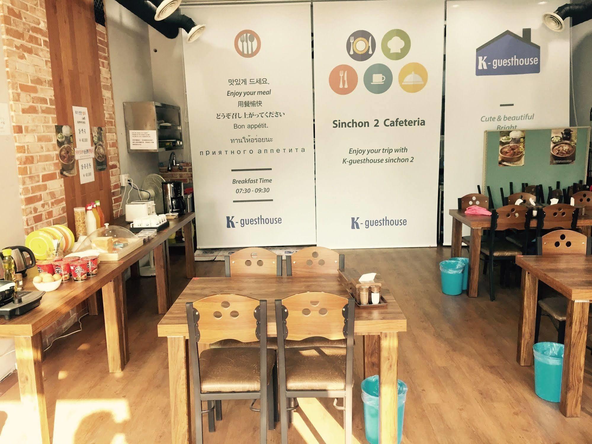 K-Guesthouse Sinchon 2 Seoul Exterior foto